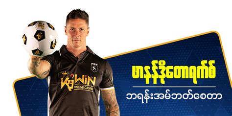 k9win mmk.com|K9WIN Myanmar .